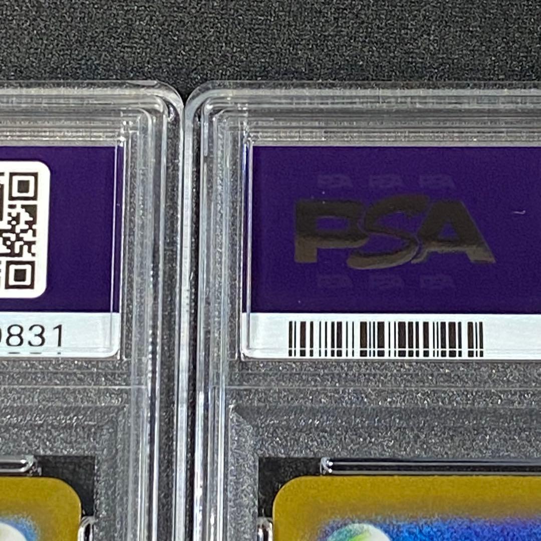 PSA10 ヒトカゲ リザード リザードン 御三家 まとめ ポケモン