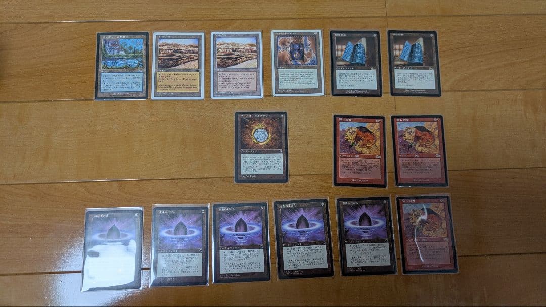 マジック：ザ・ギャザリング カードセット　モックス・ダイアモンド等