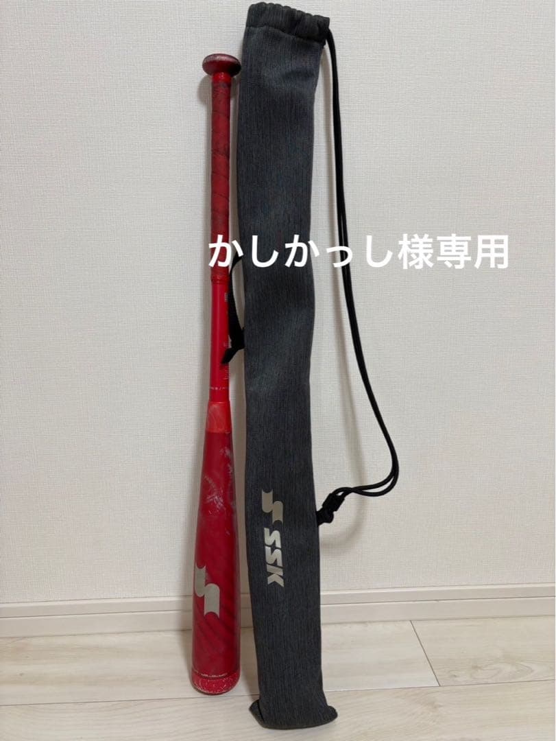 SSK 軟式野球バット MM18 限定色（レッド）バットケース付き 2021年 限定色】 希少 SSK MM18 レッド 83cm 一般軟式バット 2021年