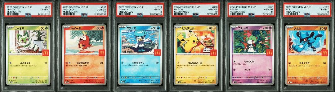 マクドナルド プロモ 6連番 ピカチュウ PSA10 PSA8