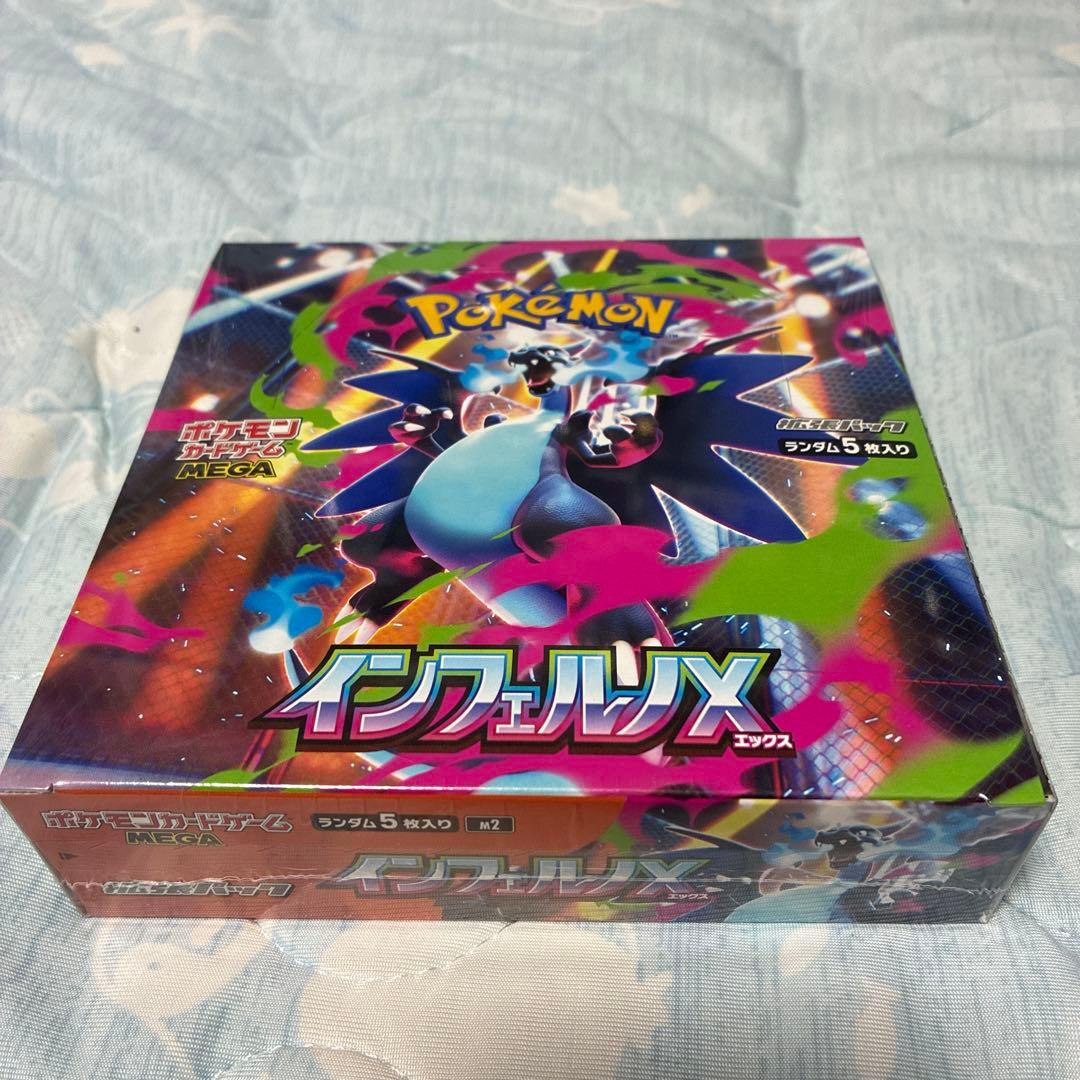 つ*ー様 ポケモンカード　インフェルノx 未開封
