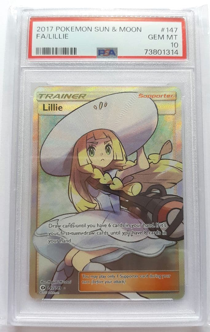 ポケモンカード 帽子リーリエ SR PSA10 英語版 147/149 - メルカリ