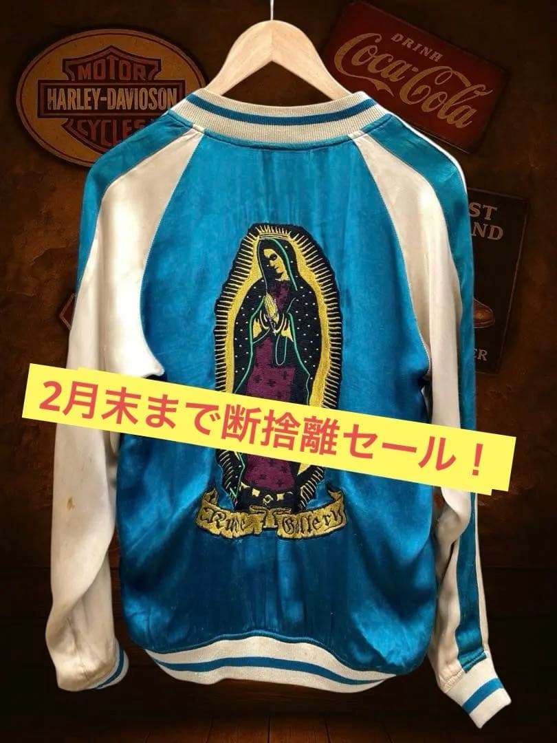 【2月末まで断捨離セール！】RUDE GALLERY リバーシブル スカジャン