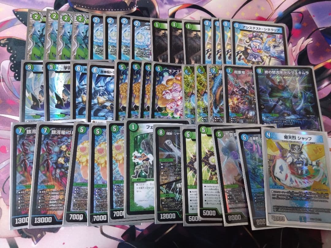 【匿名発送】青緑ジャイアント　全国大会2024優勝レシピ　デッキ