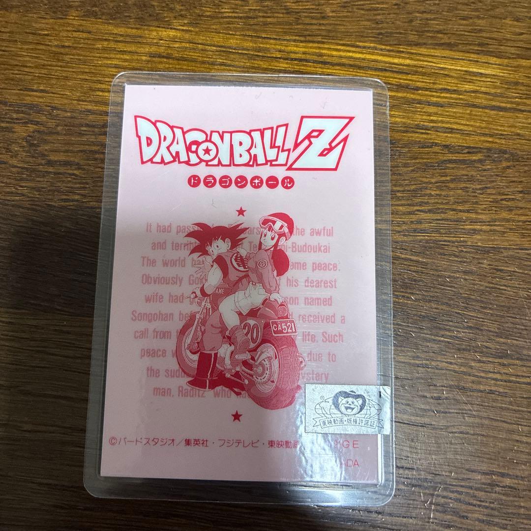 ドラゴンボールZ ラミネートカード AMADA - メルカリ