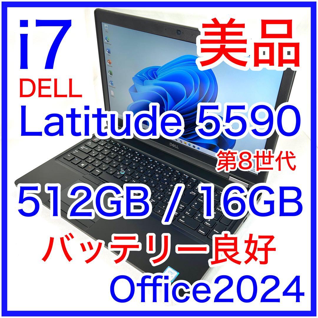 美品 DELL Latitude 5590 i7 512GB 16GB 15型 美品 DELL Latitude 5590 i7 16GB 512GB 15型 Windows11 Office FHD