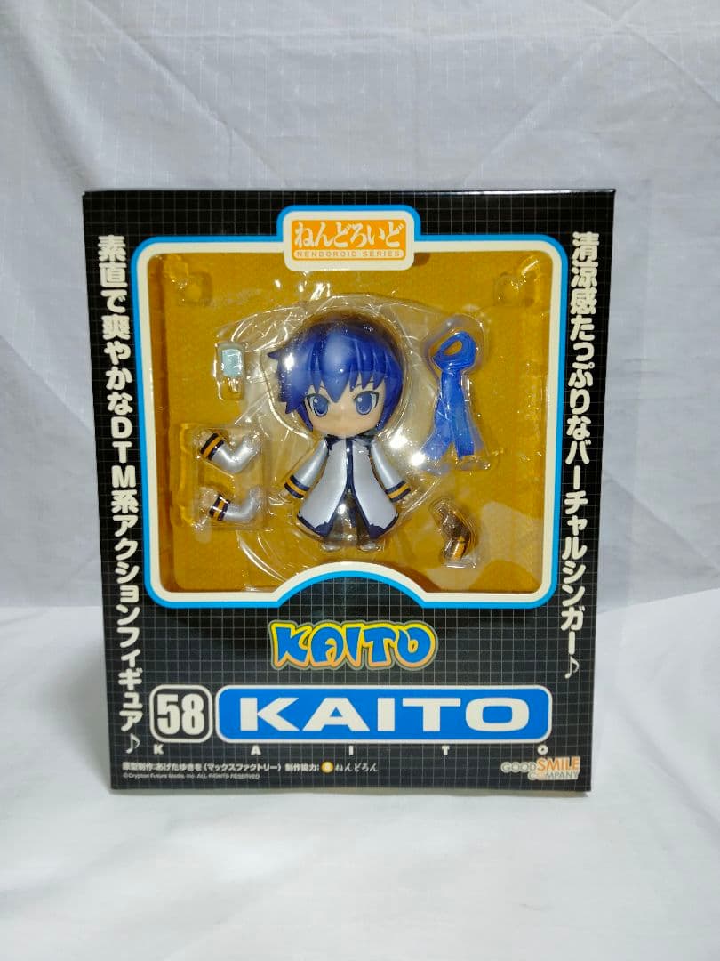 未開封品 ねんどろいど 58 KAITO