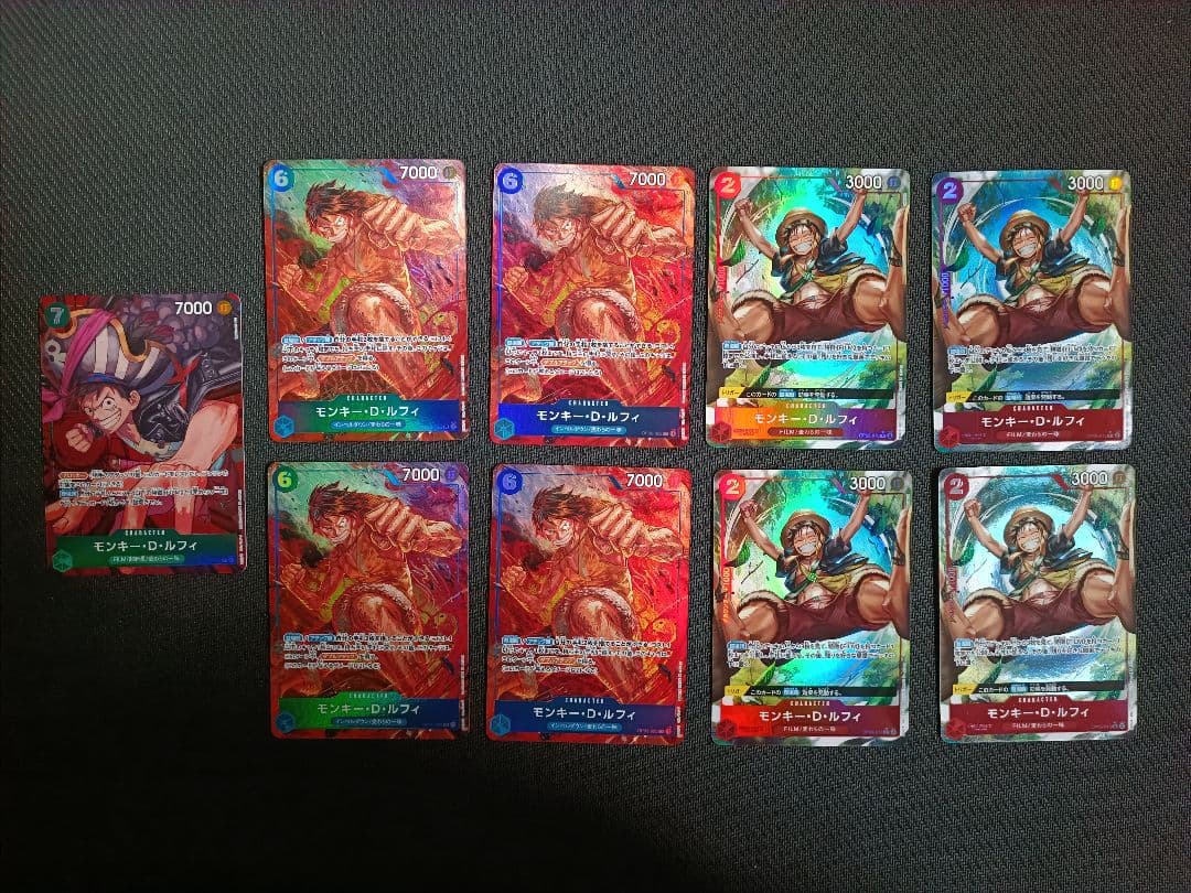 ルフィ　パラレル　9枚セット