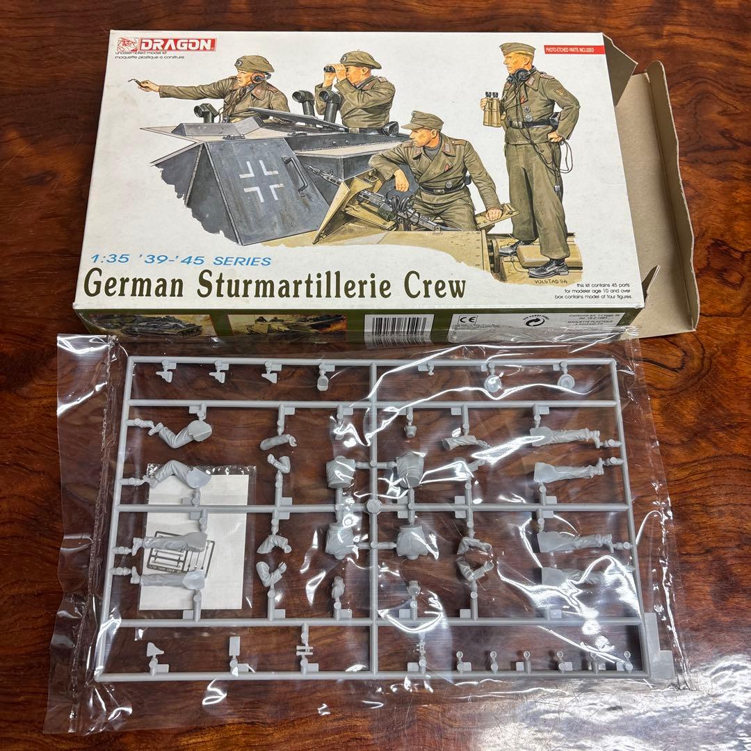 ドラゴン プラモデルセット 1:35 6点 0126o105 - メルカリ