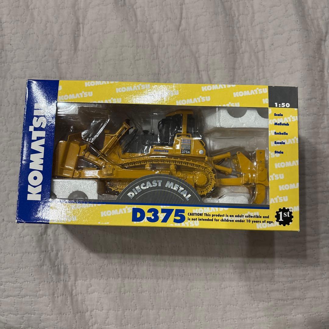 KOMATSU ファーストギア　FIRSTGEAR D375　ブルドーザー Amazon.co.jp: ☆ ファーストギア 1/50 コマツ D375A-8 ブルドーザ