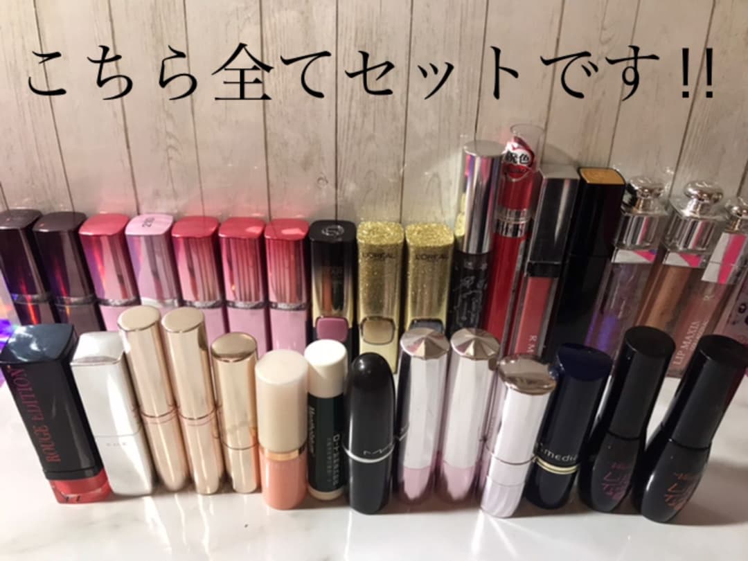 【最終値下げ！！】コスメセット 口紅 グロス ティント メイベリンなど色々
