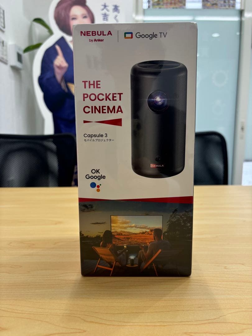 【新品】Nebula Capsule 3 プロジェクター本体