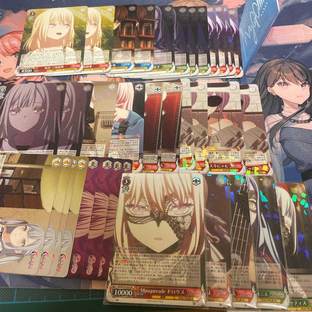 ペ*ノ様 【ヴァイスシュヴァルツ】バンドリ Ave Mujica 宝扉 デッキ