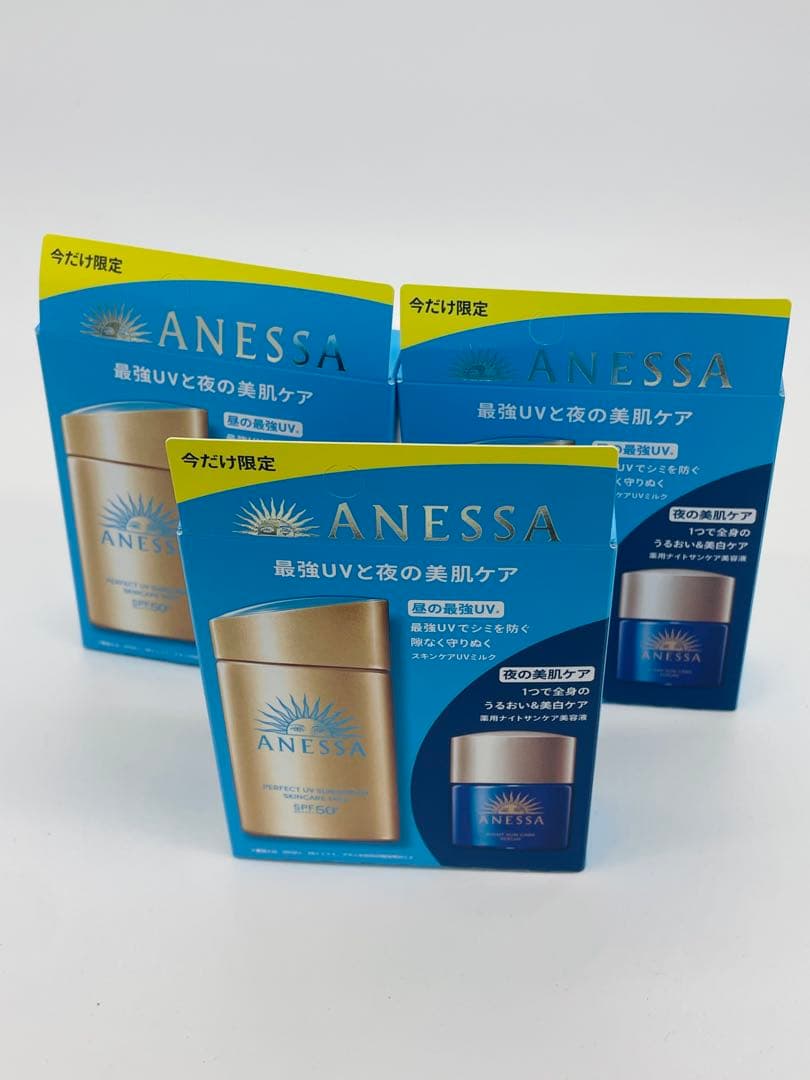 アネッサ パーフェクトUV スキンケアミルク NA トライアルセット bX3個