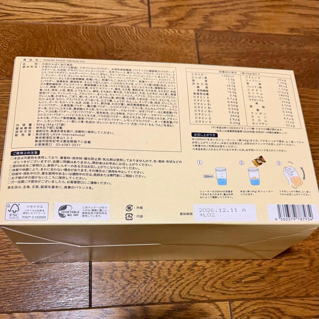 YOGINI FOOD 100 フルーツミックス 1箱 21袋入 - メルカリ