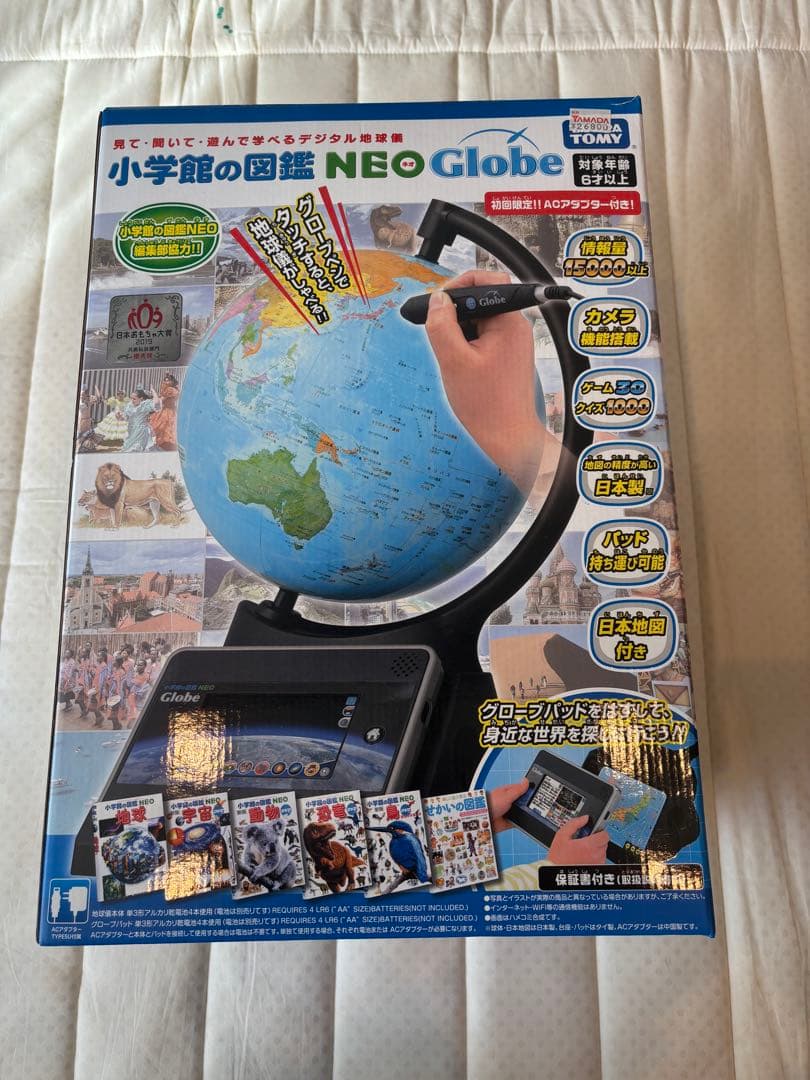 超美品　小学館　NEO Globe インタラクティブ地球儀