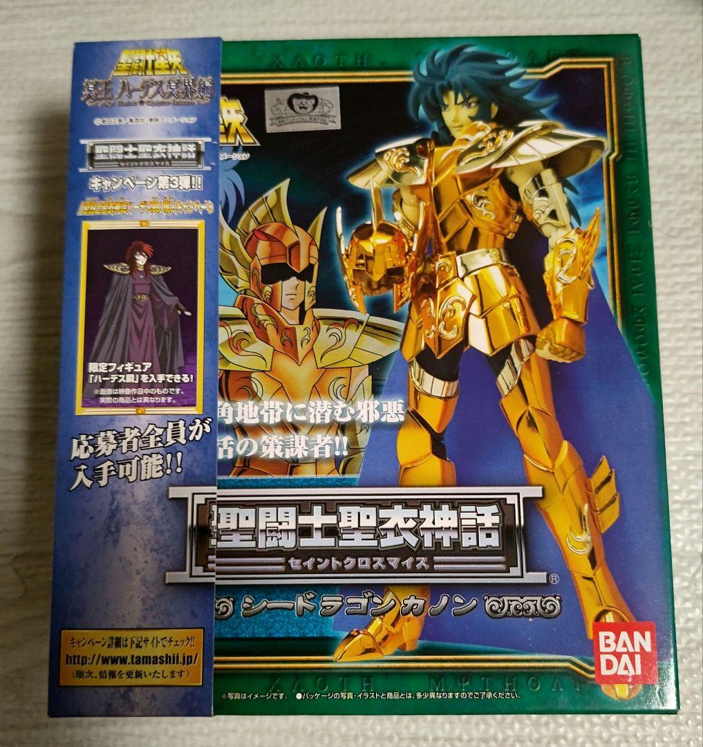聖闘士聖衣神話 シードラゴン カノン