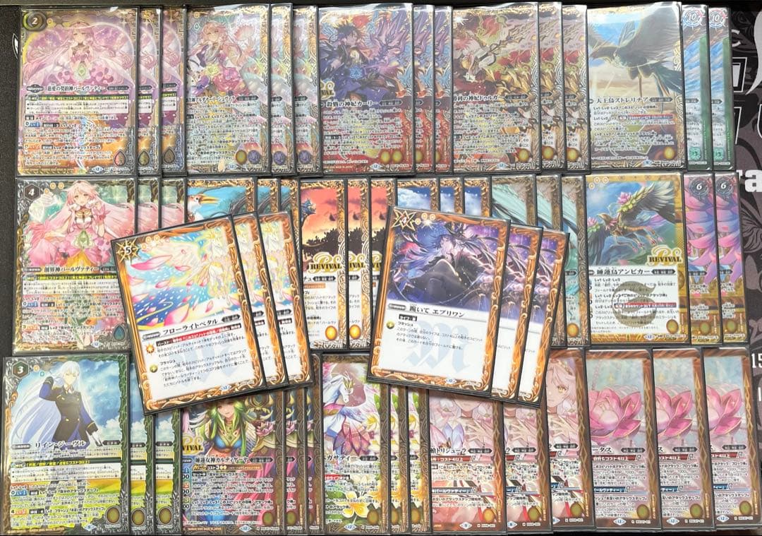 バトルスピリッツ　慈愛の契約神パールヴァティー　戯狩　デッキ　パーツ 状態A-〕(2025/12)(SECRET)慈愛の契約神パールヴァティー【契約X-SEC