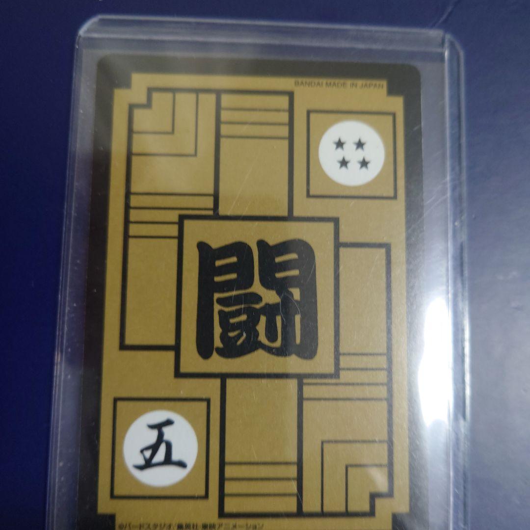 新品ドラゴンボール カードダス リミックス Vol.2から3弾88悟飯