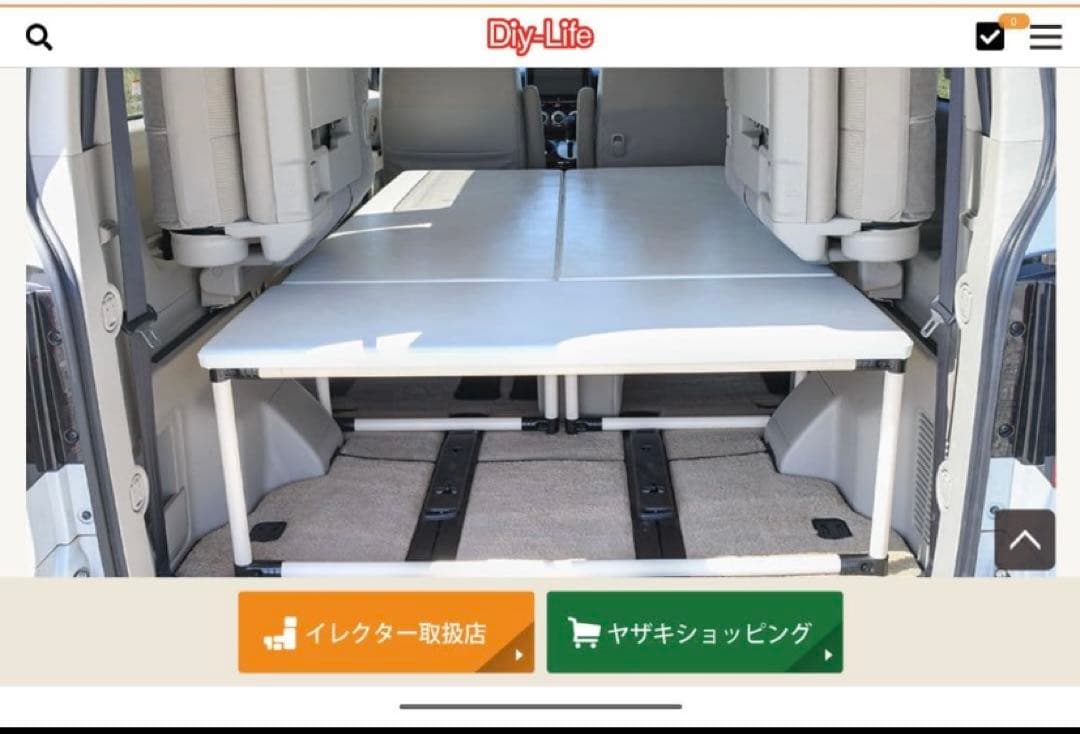 デリカD:5 ベッドキット DIY-Life 公式サイズ