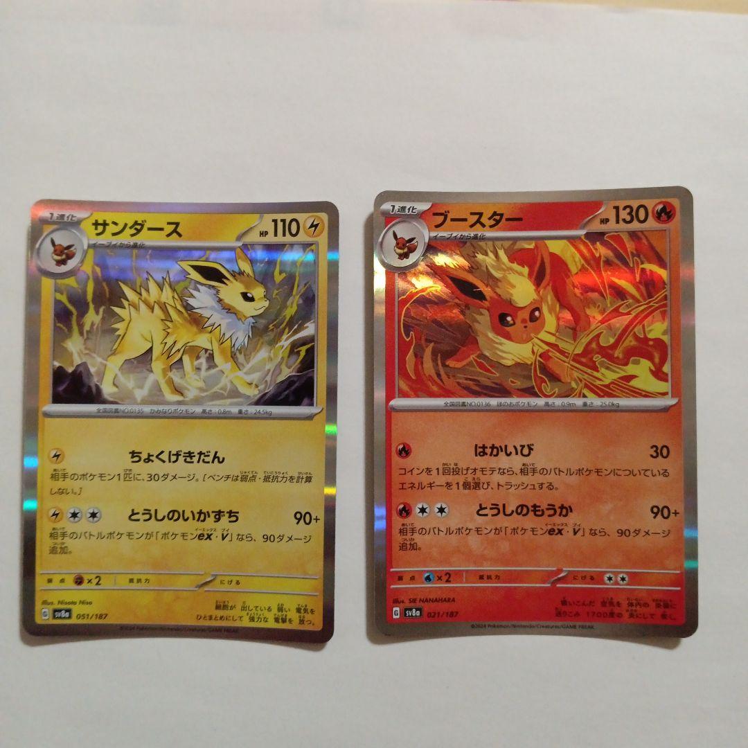 イーブイ ブイズ テラスタルフェス まとめ売り - メルカリ