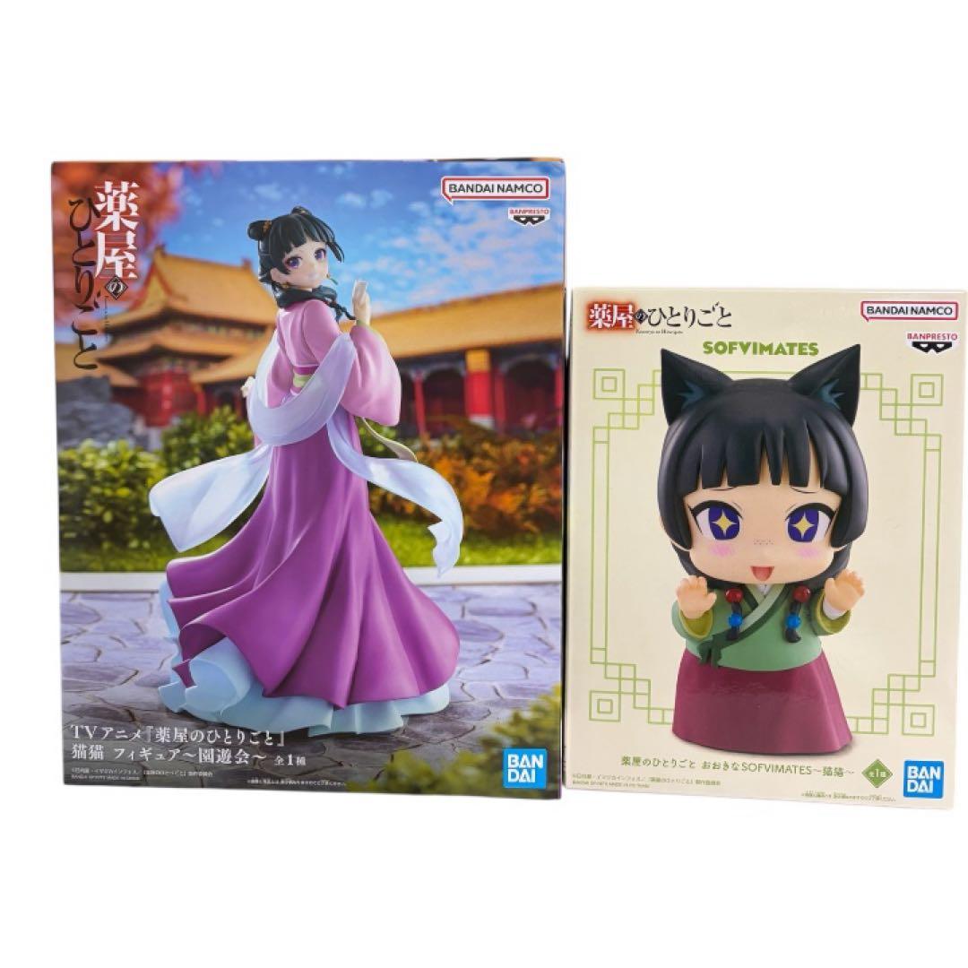 薬屋のひとりごと 猫猫 フィギュア2体セット まおまお - メルカリ