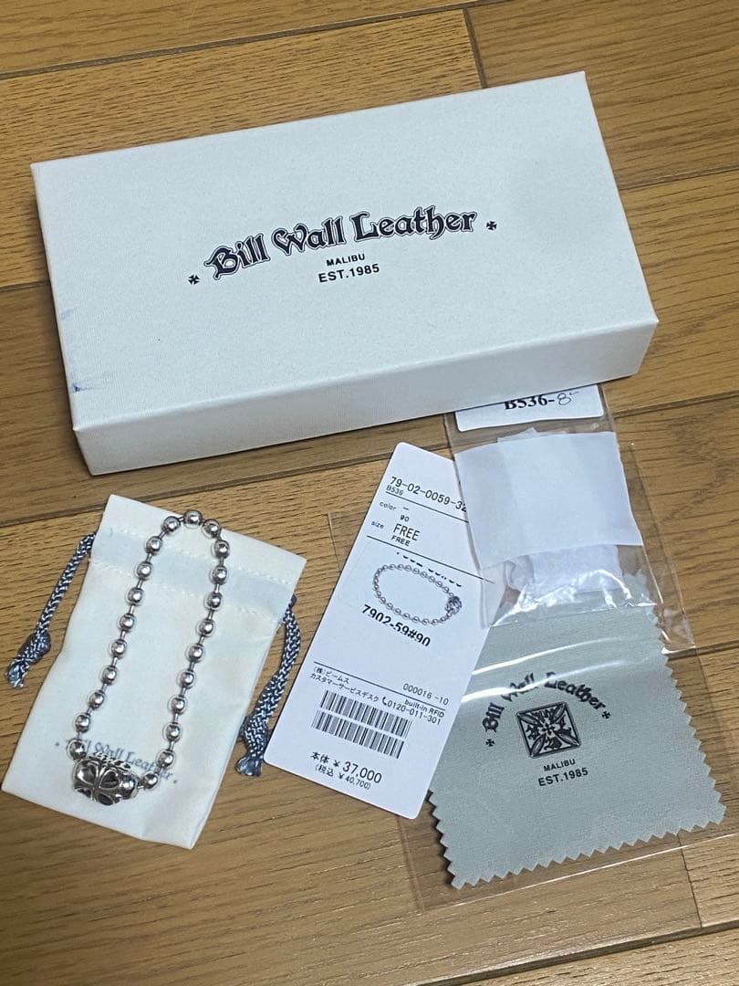 美品 ビルウォールレザー ラージボールチェーンブレスレット