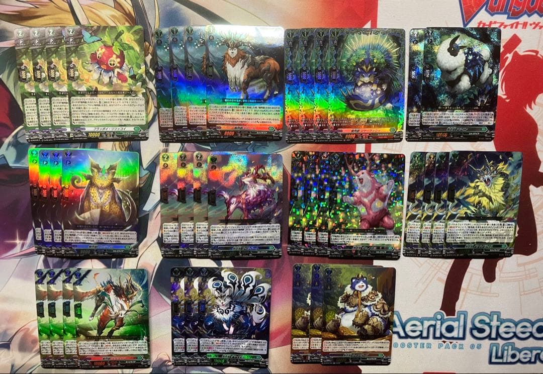 ヴァンガード マグノリア デッキパーツ ストイケイア