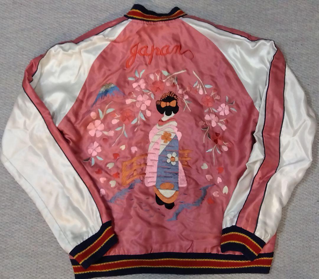 テーラー東洋 リバーシブルスカジャン 笹虎×舞妓 TT12062 sizeS - メルカリ