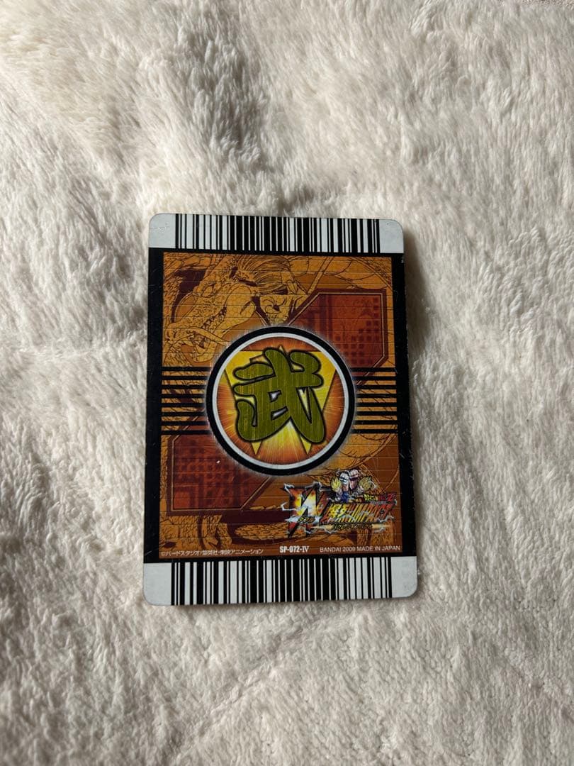 ドラゴンボール W爆裂インパクト 禁レア ゴジータ4 データカードダス4