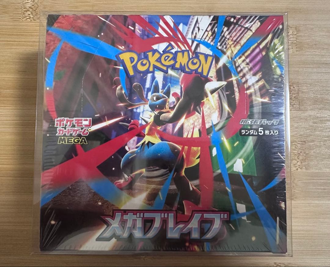 メガブレイブ ポケセン産 シュリンク&納品書付き ボックス 新品未開封