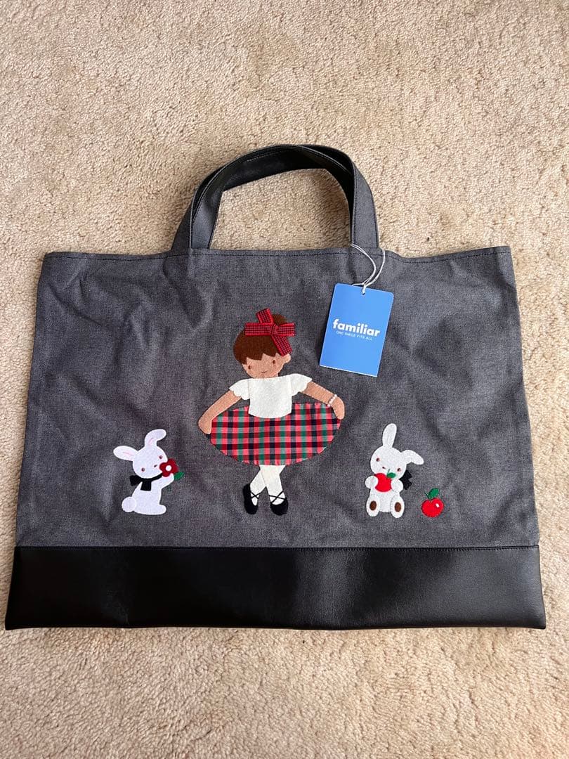 ファミリア　バレエ　レッスンバッグ