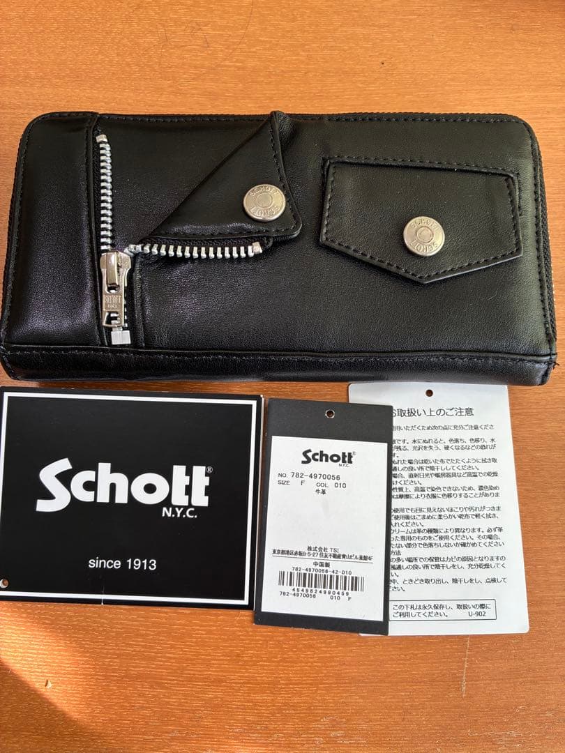 ⭐️美品　schott 財布　ショット　レザーウォレット　Schott 黒