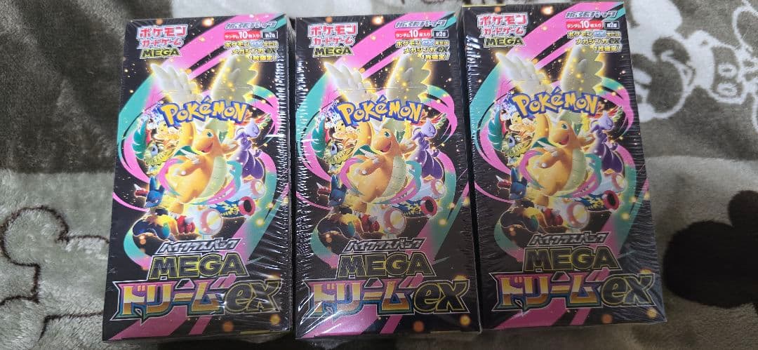 ポケモンカードゲーム　MEGAドリームex ポケモンカード | ポケモンカード メガドリームexの買取価格はこちら