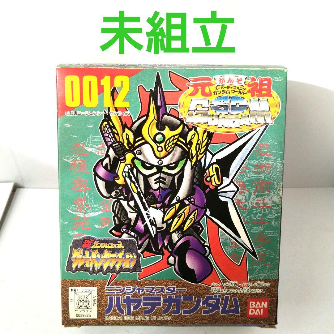 未組立　0012　ニンジャマスターハヤテガンダム　元祖SDガンダムワールド