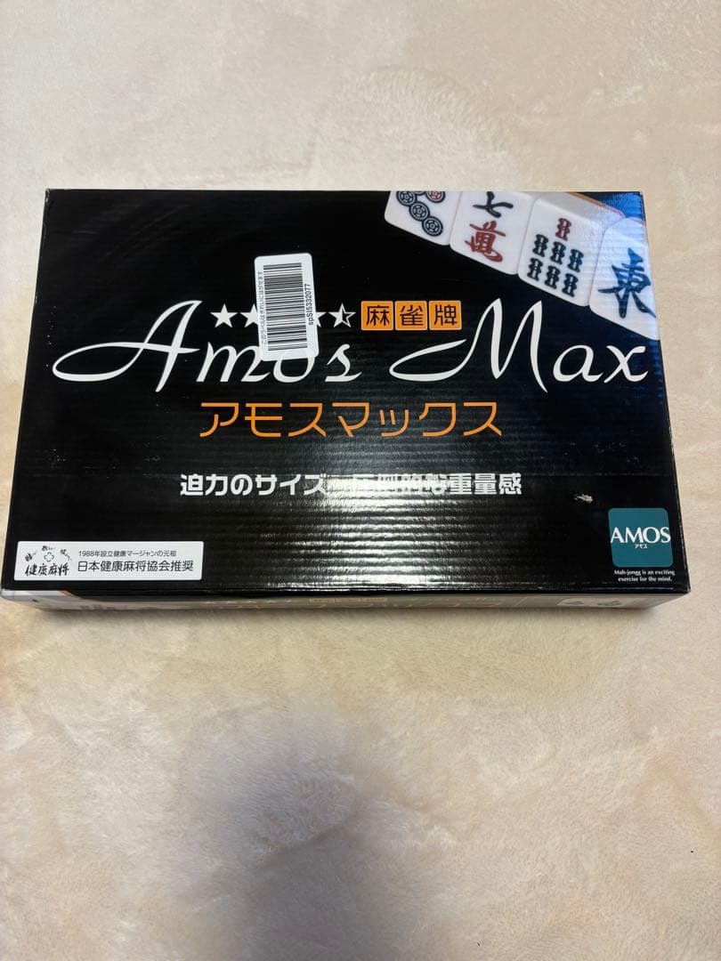 麻雀牌　アモスマックス　28mm 大洋技研　麻雀セット