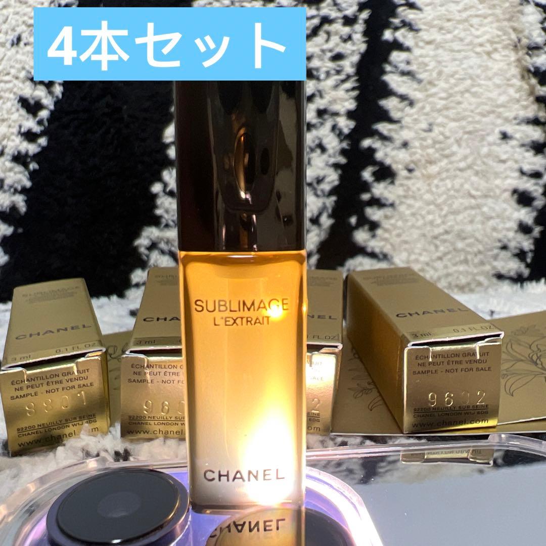 シャネル サブリマージュ レクストレ ドゥユイル トリートメント美容液3ml*4