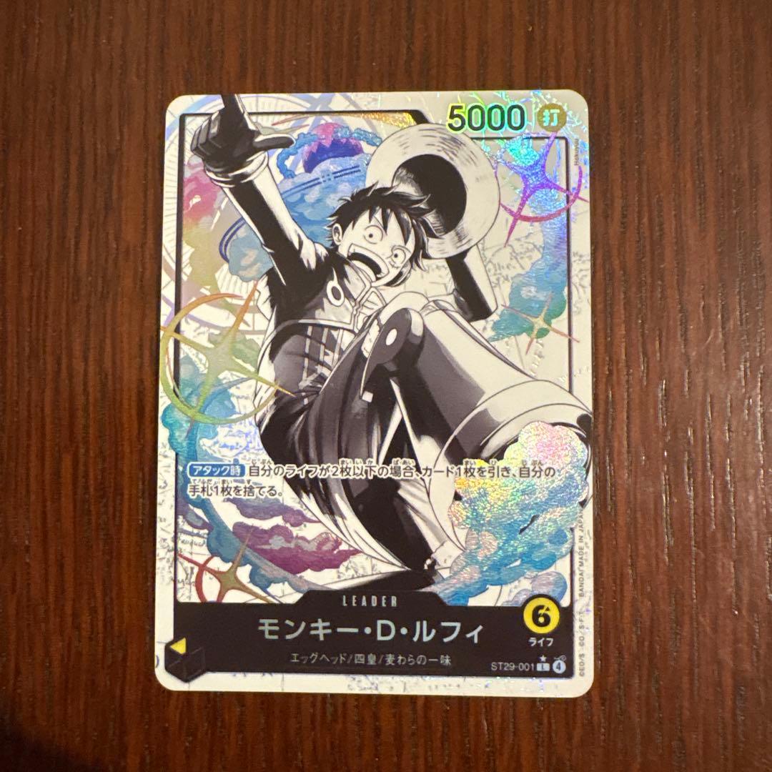 モンキー・Ｄ・ルフィ　リーダーパラレル　ST29-001