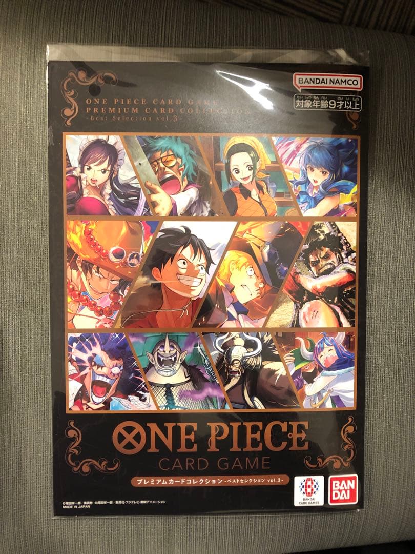 【3個セット】ワンピースカード　プレミアムカードコレクション