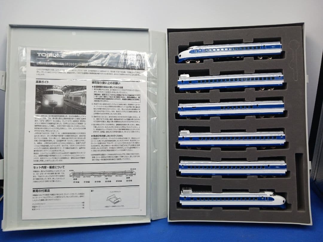 TOMIX 92939 山陽新幹線 博多開業30周年記念 0系 ひかり 6両