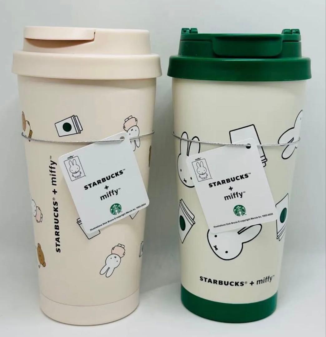シンガポール限定　台湾限定　Starbucks+Miffy タンブラー