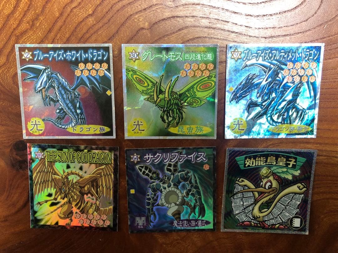 遊戯王 森永製菓 ウエハース シール まとめ売り6点 - メルカリ