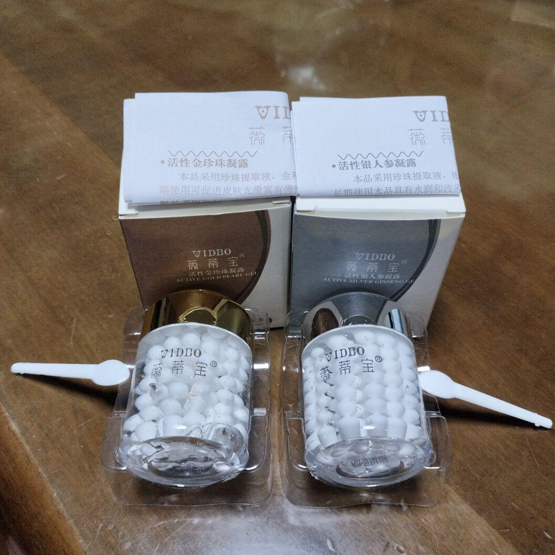 最新 新品上海真珠クリーム金3個＆銀3個 合計6個