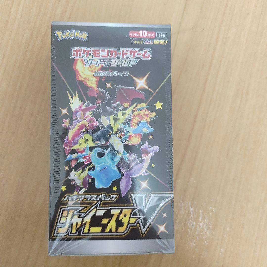 ポケモンカードゲームソード＆シルド ハイクラスパック シャイニースターV BOX