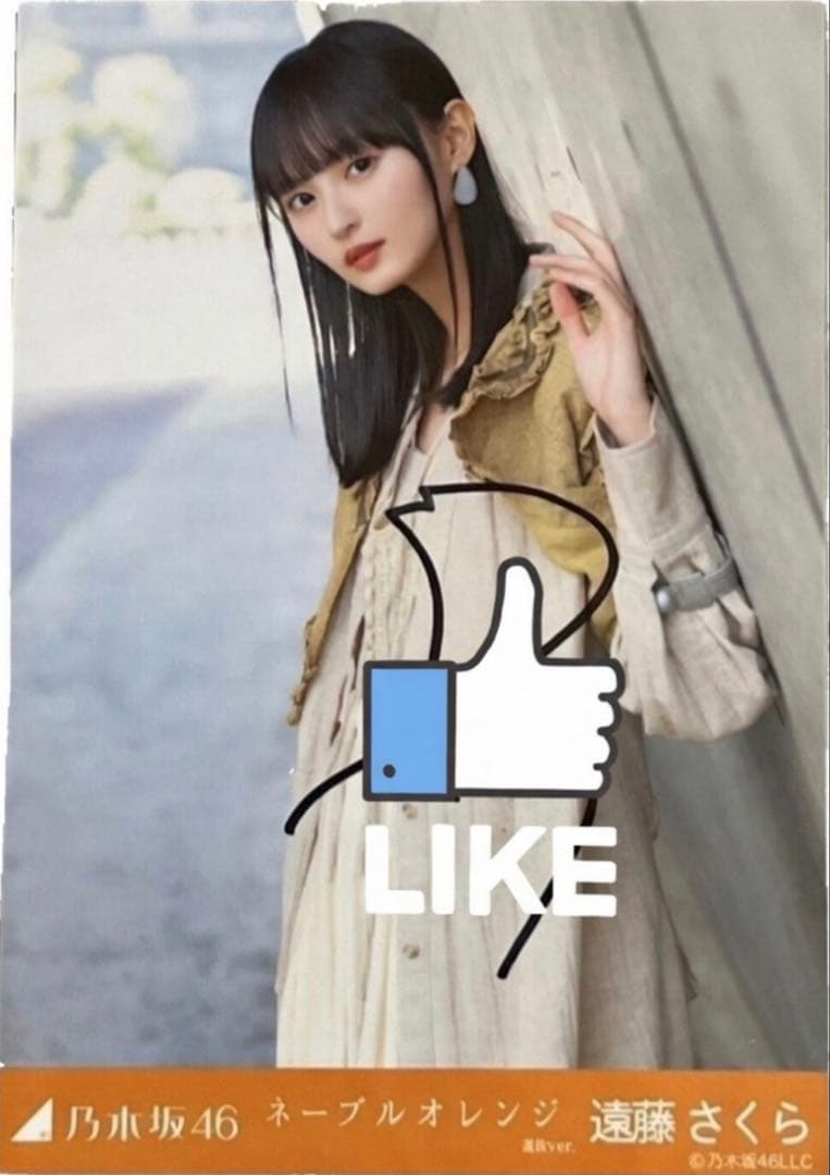 乃木坂46 遠藤さくら サイン 生写真 - メルカリ