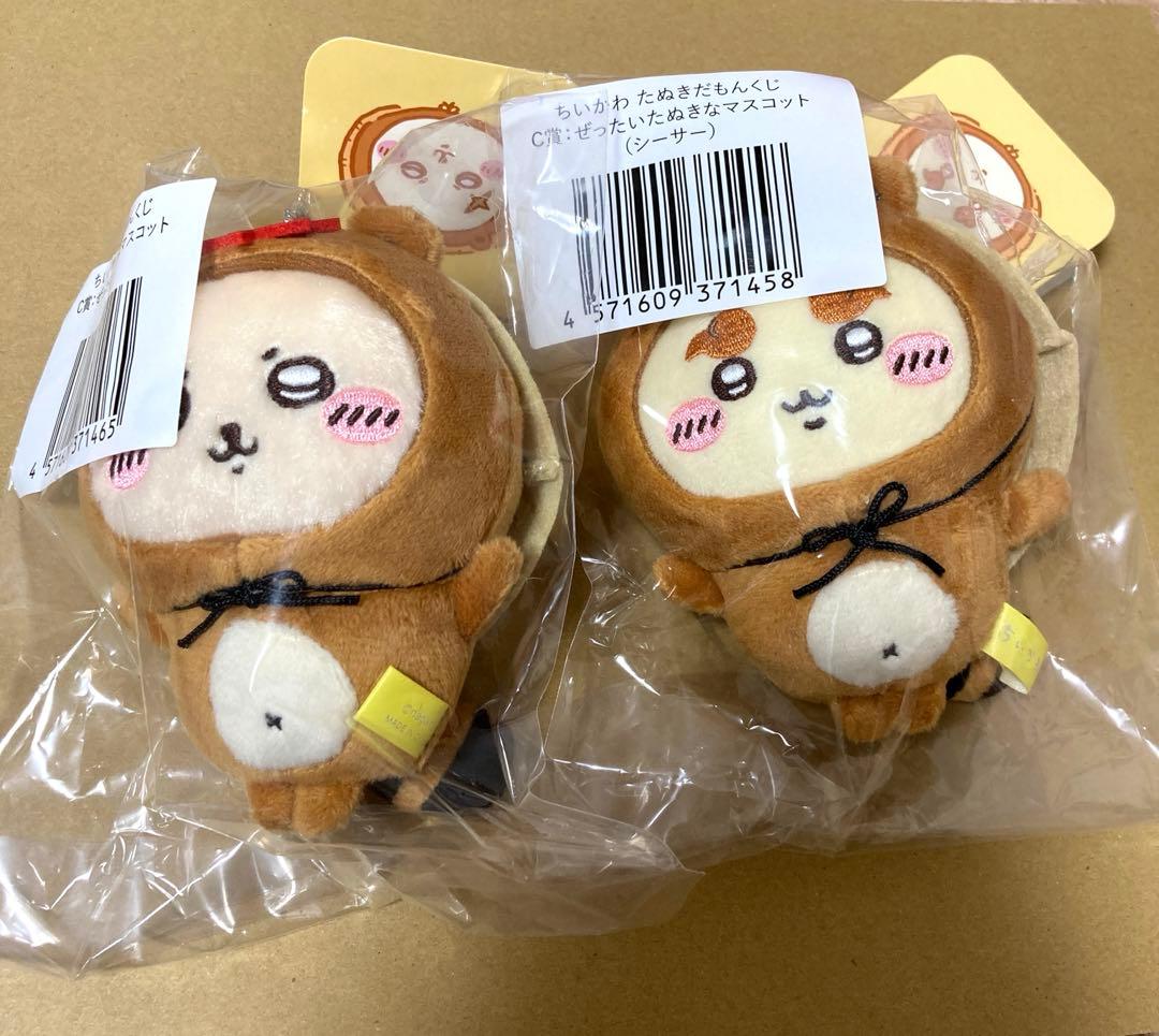 ちいかわ たぬきだもんくじ c賞 シーサー 古本屋 ラッコ - メルカリ