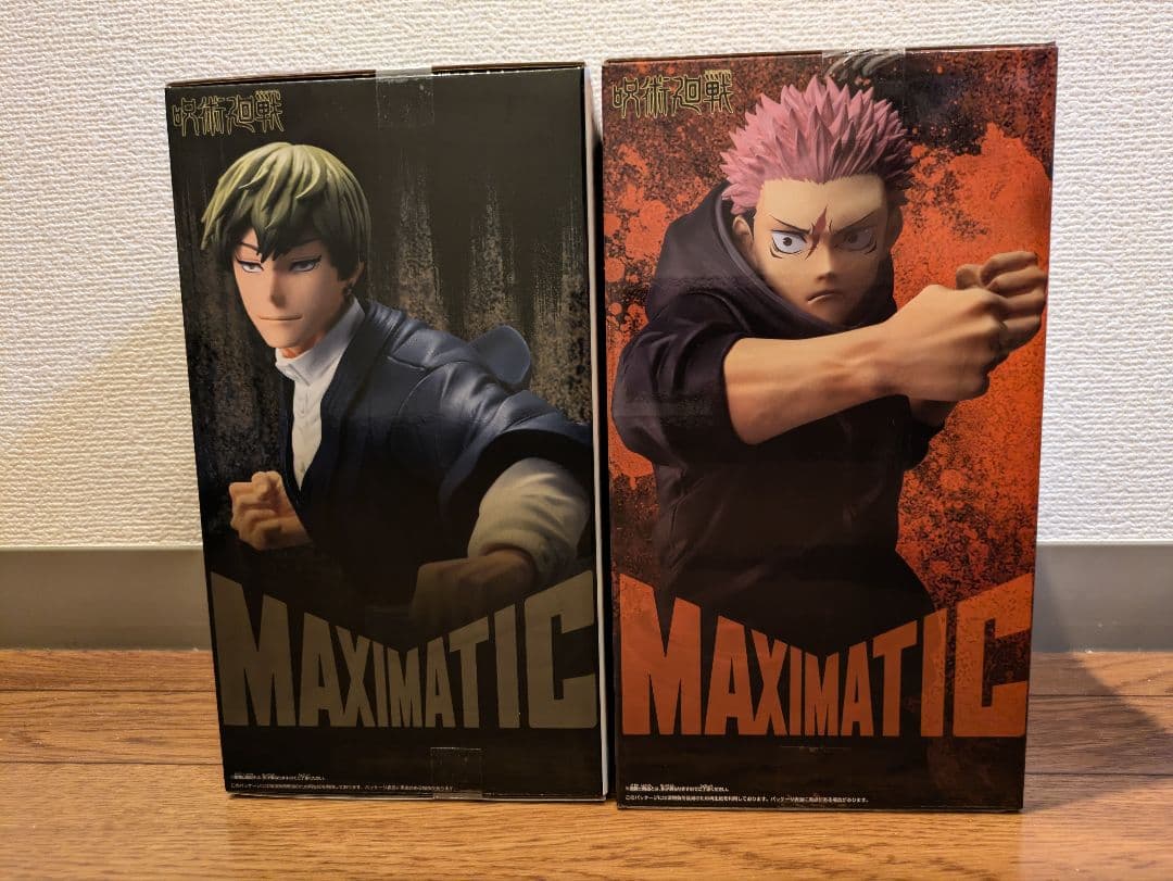 呪術廻戦 MAXIMATI-死滅回游- 虎杖悠仁・禪院直哉 セット - メルカリ