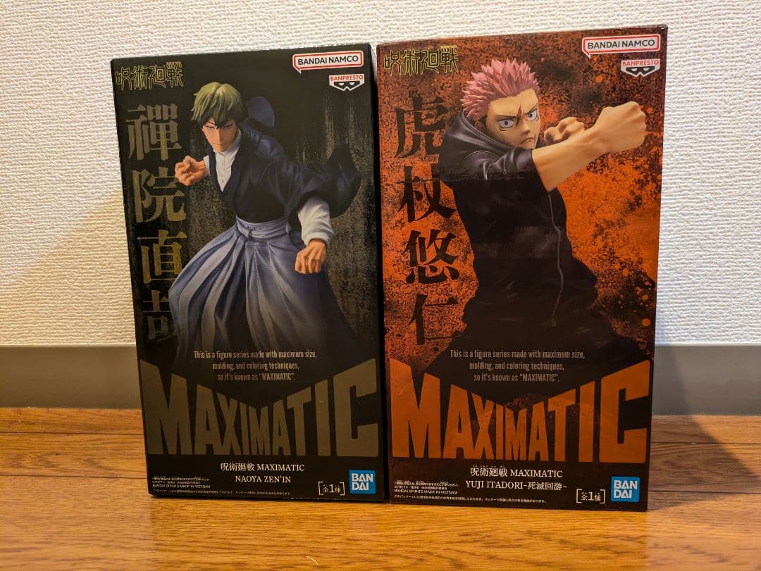 呪術廻戦 MAXIMATI-死滅回游- 虎杖悠仁・禪院直哉 セット - メルカリ