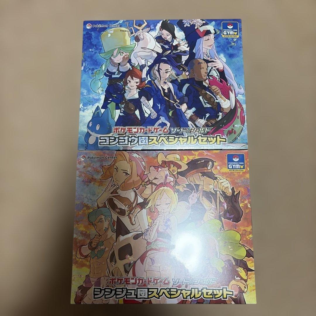 コンゴウ団、シンジュ団スペシャルセット ポケカ』新スぺシャルセット「コンゴウ団」「シンジュ団」デザイン初