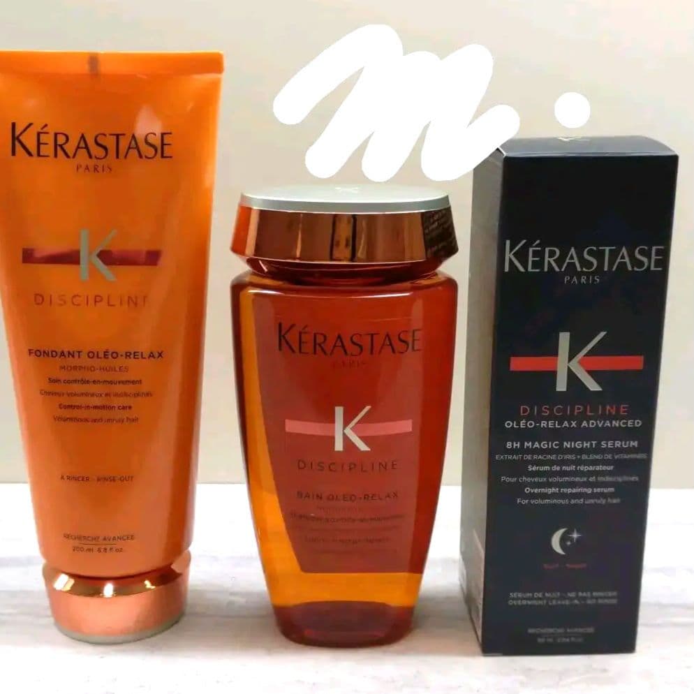 KERASTASE✨ディシプリンオレオリラックス✨くせ毛や髪が扱いにくい方に✨✨